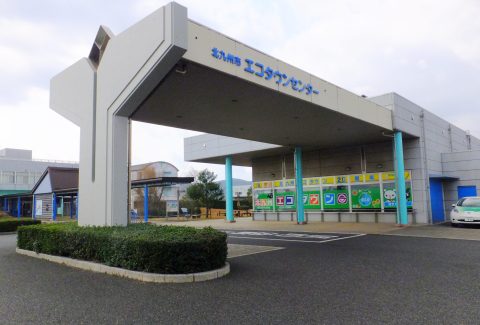Kitakyushu-Ecotown-Centre-02-1