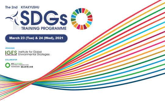 Kitakyushu SDGs Training