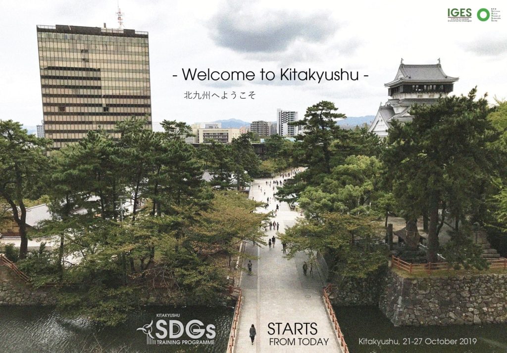 Welcome to Kitakyushu