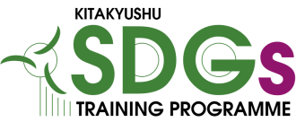 Kitakyushu SDGs Training Programme