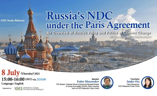 Russia NDC