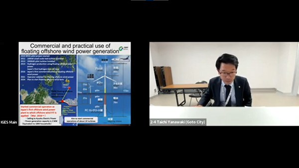 Goto City’s vision to be a “Carbon Neutral Island”