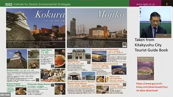 Invitation to Kyushu