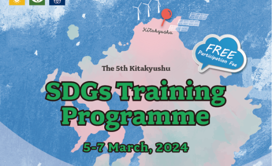 SDGsT2024