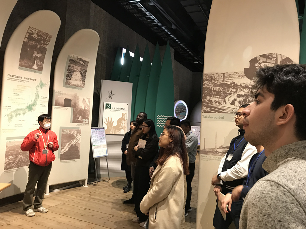 Environment Museum