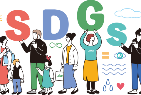 cover image_SDgs